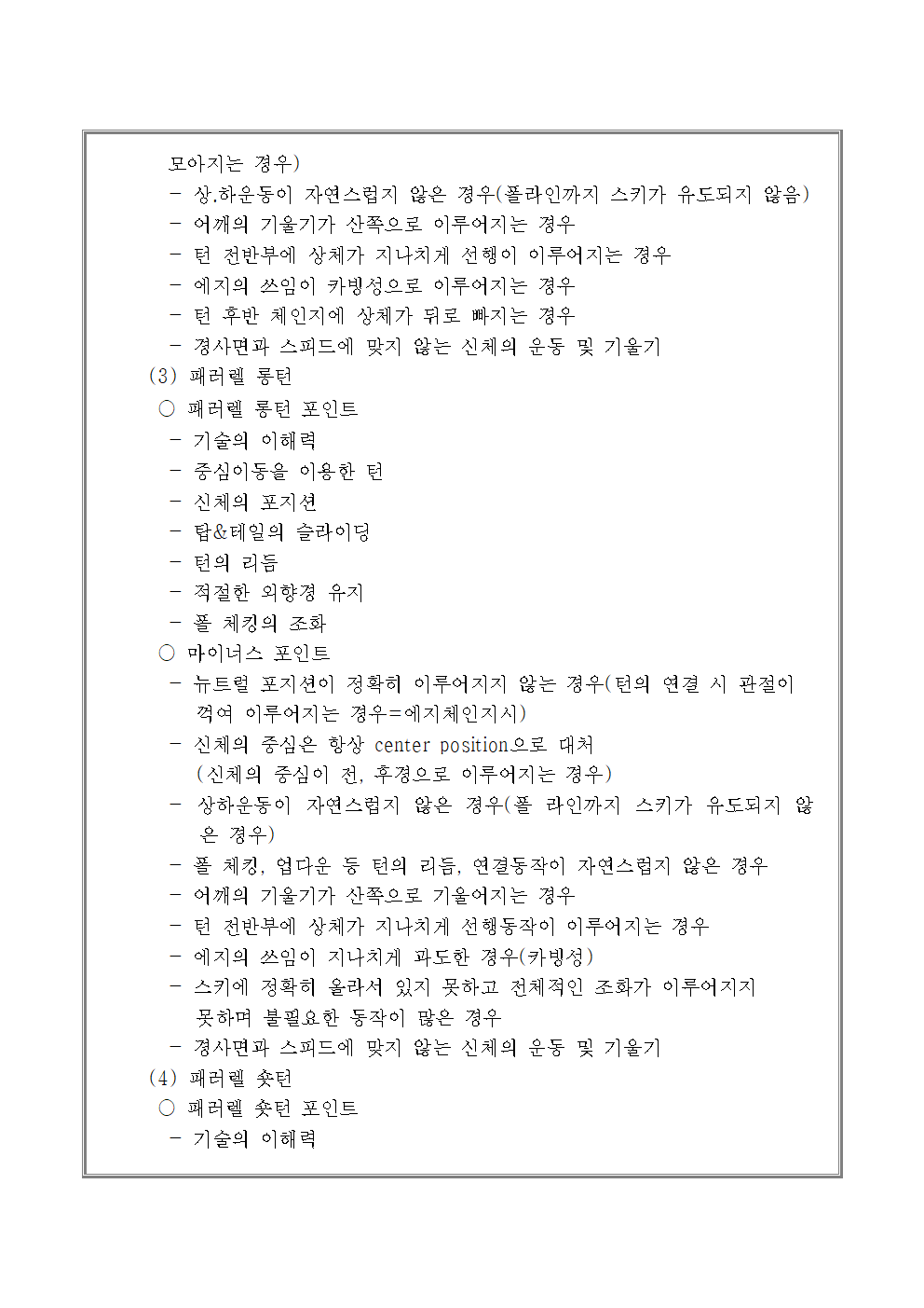 1c9ac0159c94d8d0cbedc973445af2da.png